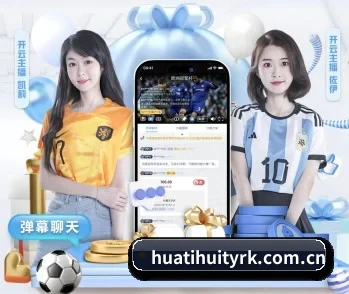 华体会体育入口的故事 - 体育资讯内容服务