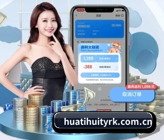 华体会体育入口 APP